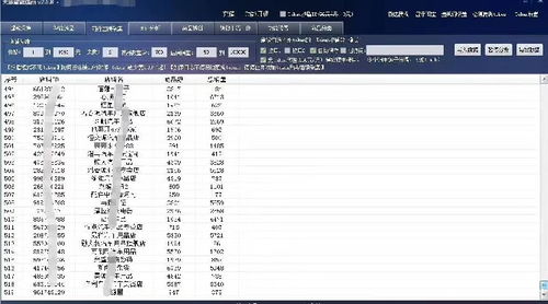 黑龍江地區拼多多軟件加盟指南 聚焦“拼上拼”采集與一件代發技術服務